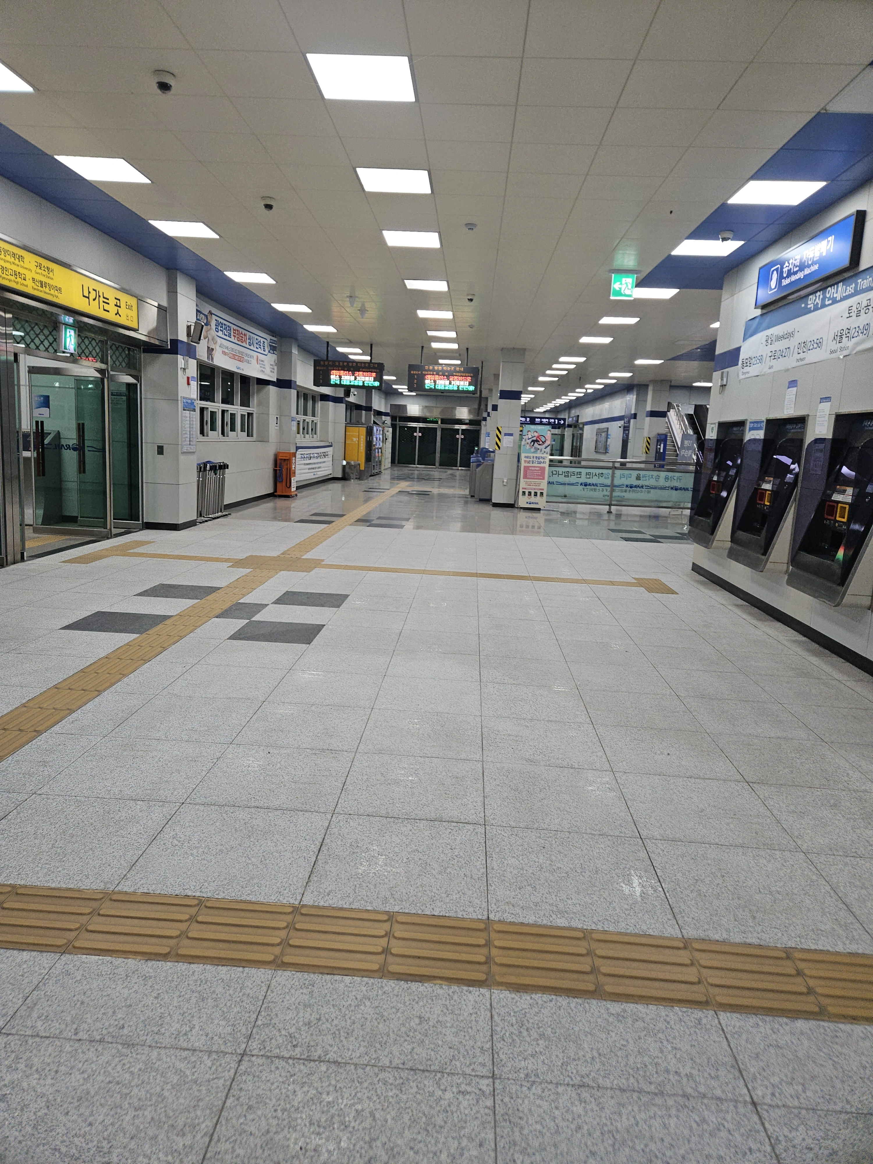 안양 벽면 실리콘제거 — 만안 — 오래된 자국 처리